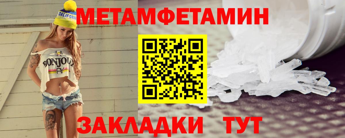 АМФ  Вход с VPN  ссылка на мегу ссылки  АМФЕТАМИН  АМФ Розовый  Вязники 