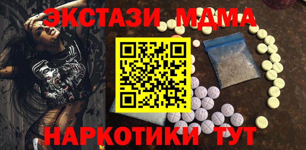 ЭКСТАЗИ Punisher Вязники
