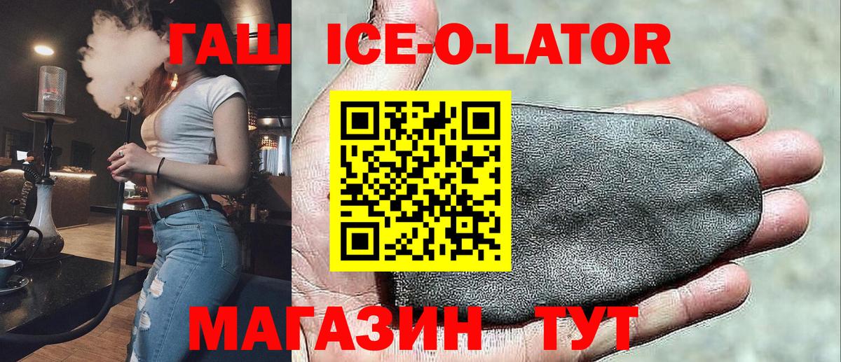 Вязники  Гашиш 40% ТГК  ГАШ VHQ  Вход с VPN 
