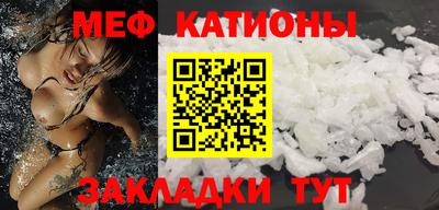 прущие грибы Чебаркуль