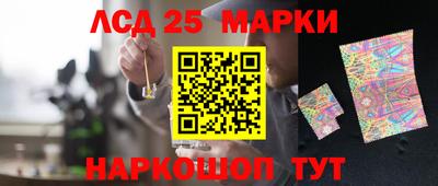 прущие грибы Чебаркуль