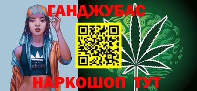 прущие грибы Чебаркуль