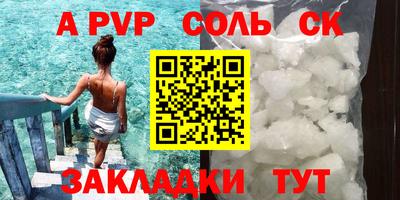 mdpv Чапаевск