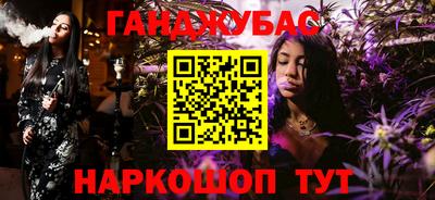 прущие грибы Чебаркуль