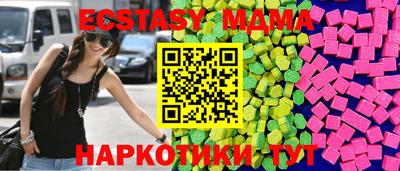 прущие грибы Чебаркуль