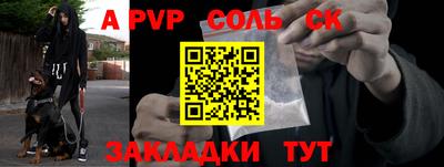 гидра Чебоксары