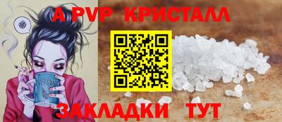 прущие грибы Чебаркуль