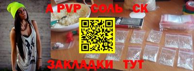 mdpv Чапаевск