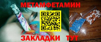 гидра Чебоксары