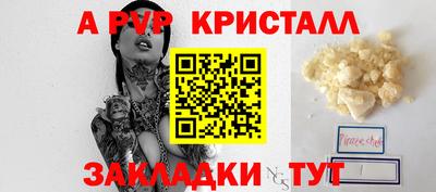 прущие грибы Чебаркуль