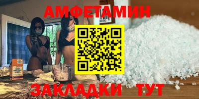 прущие грибы Чебаркуль