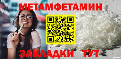 mdpv Чапаевск