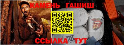 прущие грибы Чебаркуль