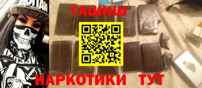 гидра Чебоксары