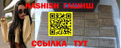 прущие грибы Чебаркуль