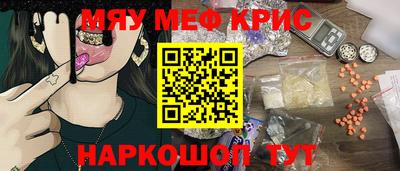 прущие грибы Чебаркуль