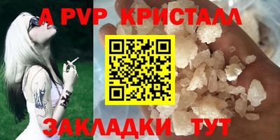 mdpv Чапаевск
