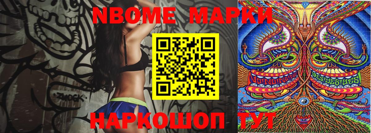 Вязники  Марки 25I-NBOMe 1,5мг  Марки N-bome  Вход с VPN 