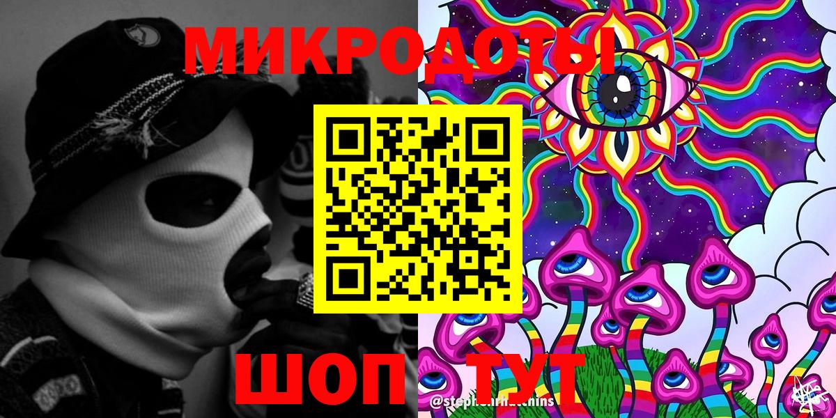 Галлюциногенные грибы мухоморы Вязники
