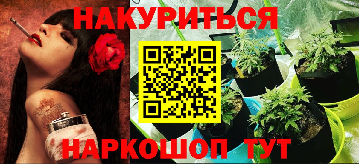 Бошки Шишки Bruce Banner Вязники